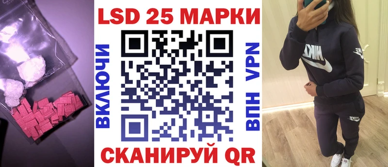 ЛСД экстази кислота  продажа наркотиков  Азов 