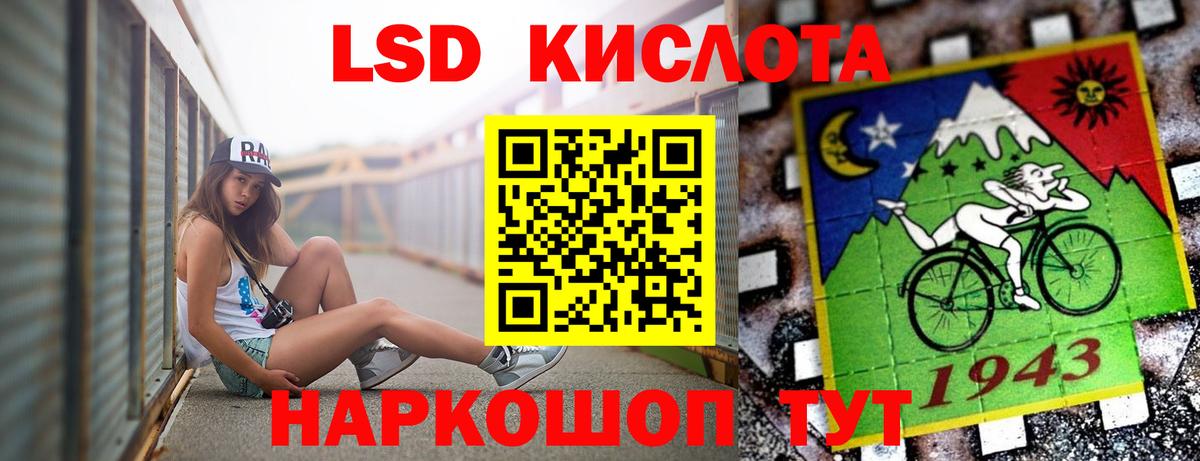 Лсд 25 экстази ecstasy Азов