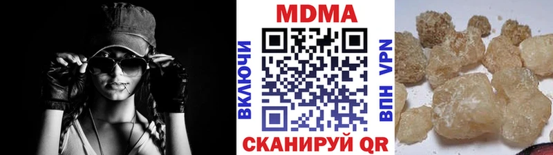 закладки  Азов  МДМА crystal 
