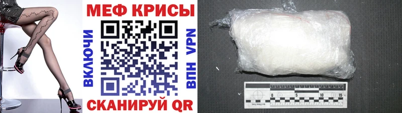 Меф 4 MMC  Азов 