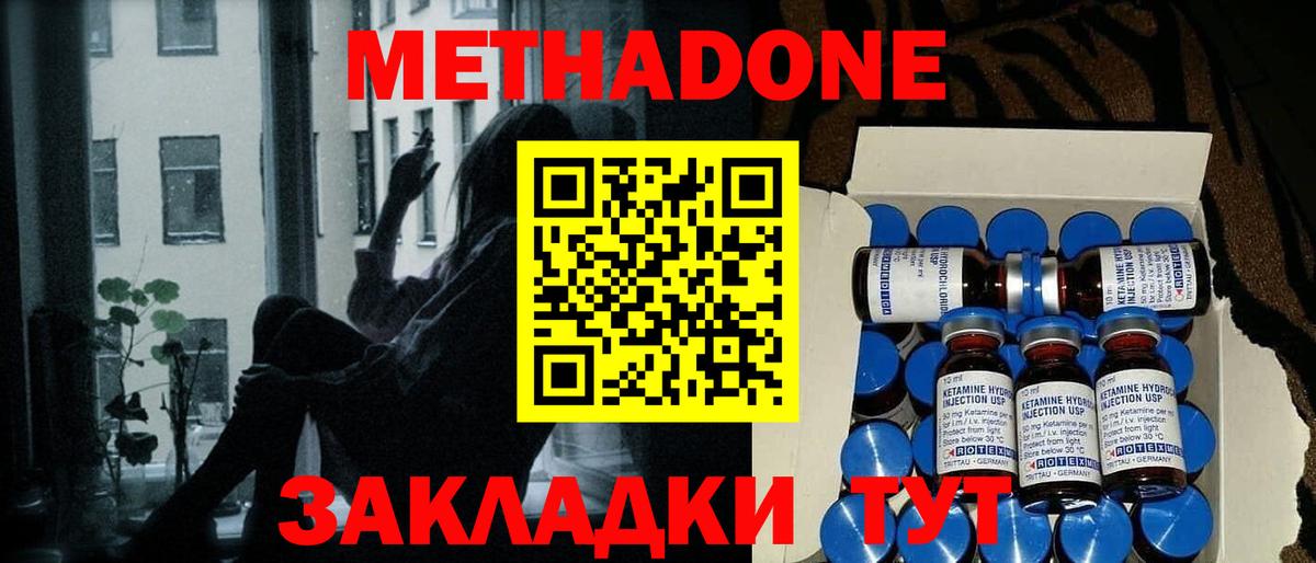 A-PVP Азов