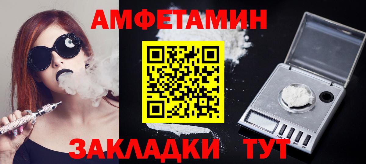 МЕТАМФЕТАМИН винт  МЕТАМФЕТАМИН винт  Вход с VPN  Азов 