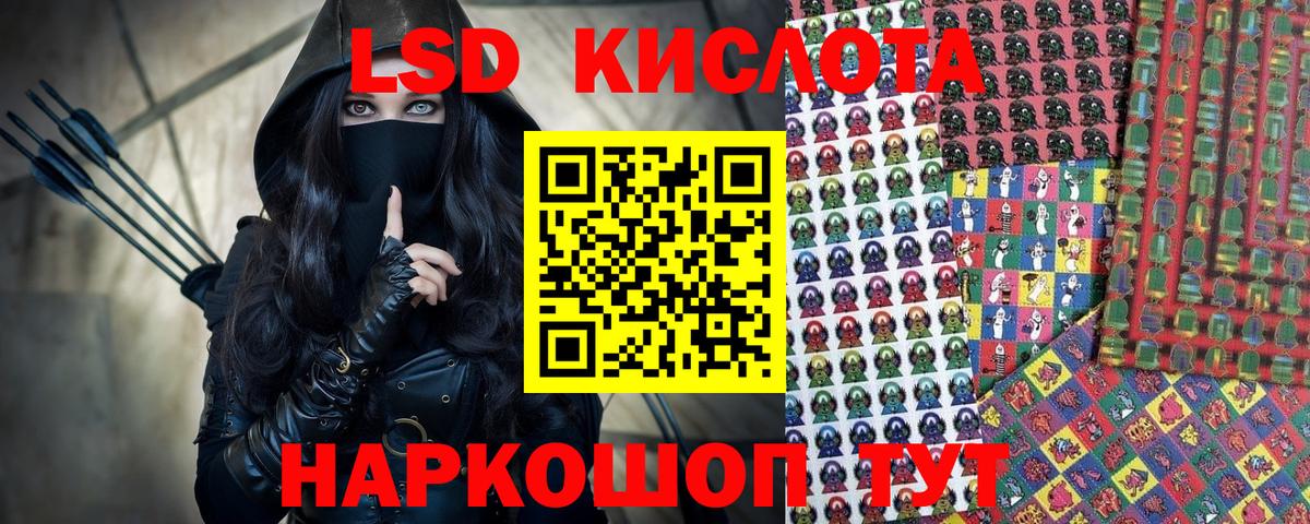 Марки 25I-NBOMe  Наркотические марки 1,8мг  Вход с VPN  Азов 
