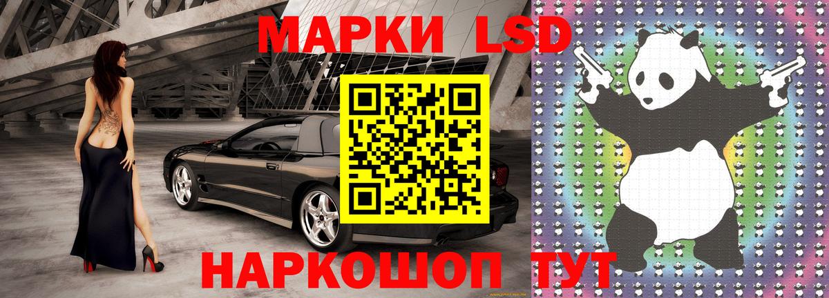 Марихуана  МДМА  А ПВП СК кристаллы  ГАШИШ  Азов  МЕФ кристаллы  КОКАИН  Вход с VPN 