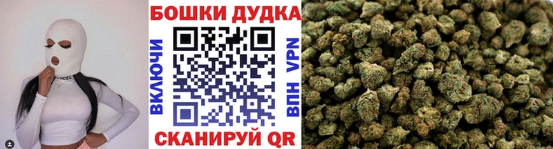даркнет сайт  Азов  Марихуана White Widow 