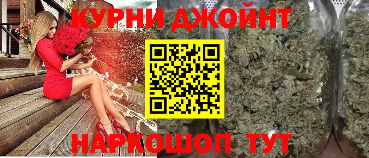 Марихуана гибрид Азов